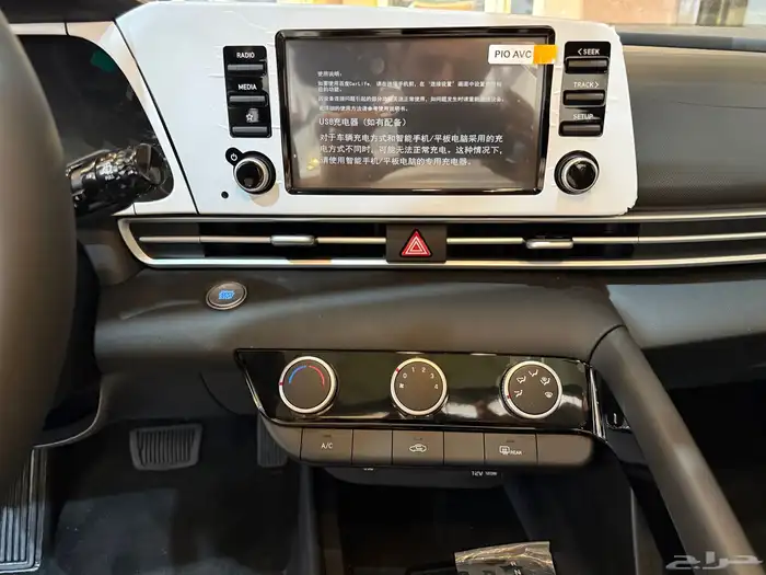 النترا كمفورت 14