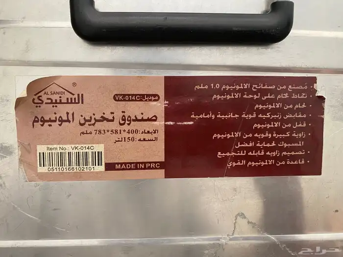 عزبه الامنيم 6