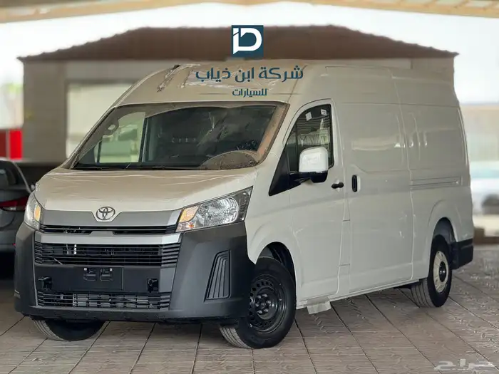 تويوتا هايس فان بضاعة سقف عالي 2025 لدى شركة ابن ذياب 0