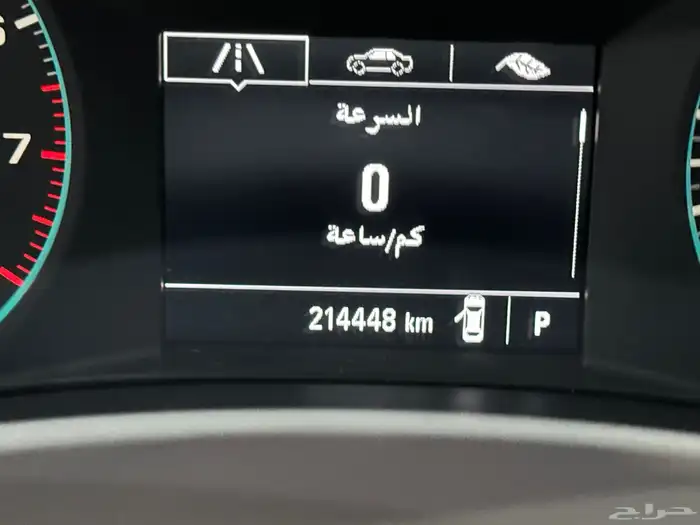 شيفورليه ماليبو LS موديل 2020 استاندر 17
