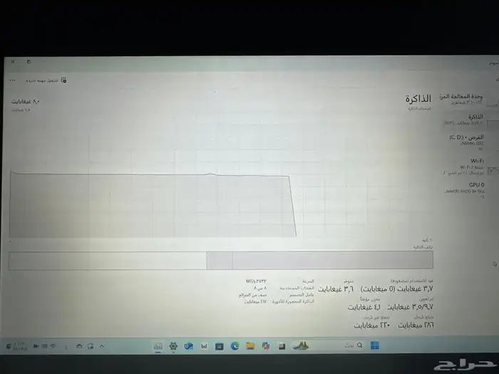 لابتوب MateBook D 15 من شركة هواوي 3