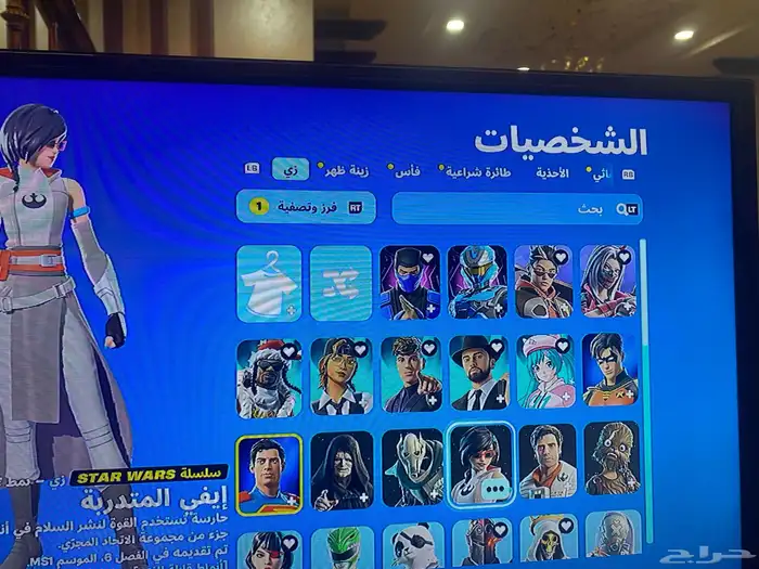 حاسب فورت نايت 3