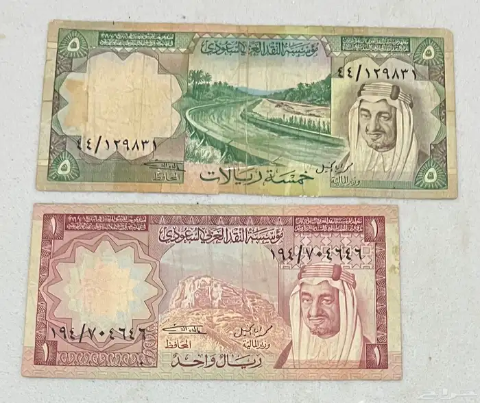 عملة قديمة 0