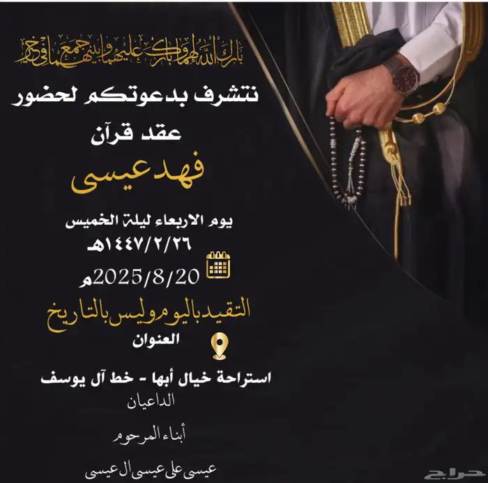 تصاميم على حسب الطلب 0