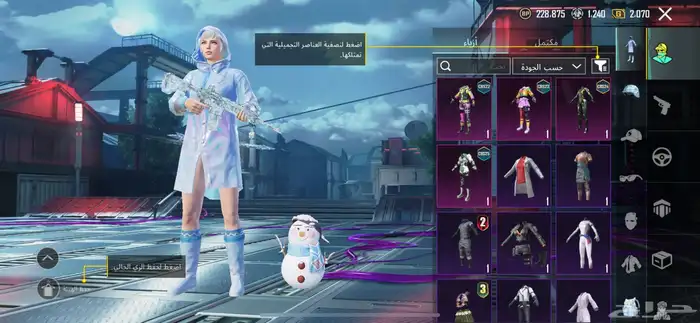 حساب ببجي 6