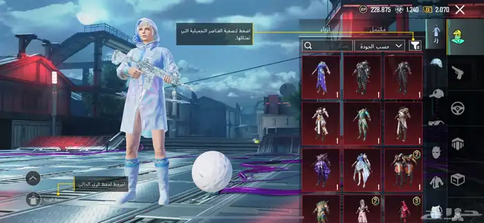حساب ببجي 5