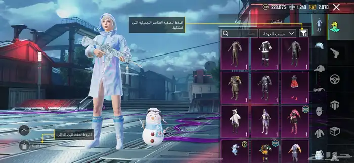 حساب ببجي 3