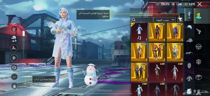 حساب ببجي 1