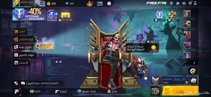 حساب فري فاير للتبديل 0
