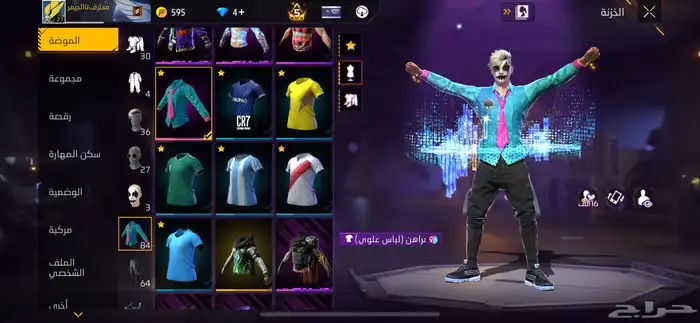 حساب فري فاير للتبديل 4