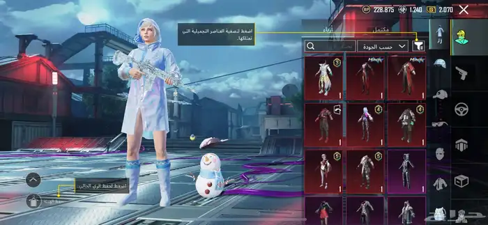 حساب ببجي 4