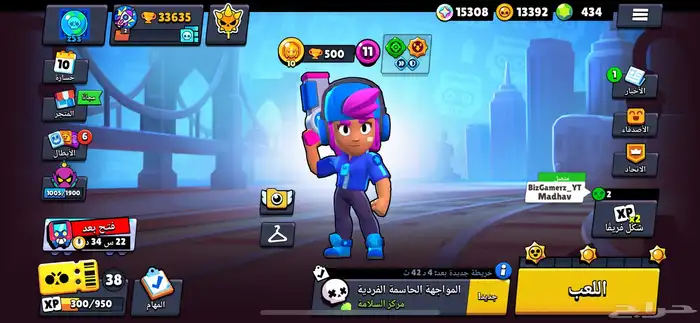 حساب براول ستارز نادر للبيع 0