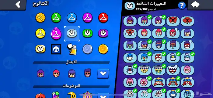 حساب براول ستارز نادر للبيع 7
