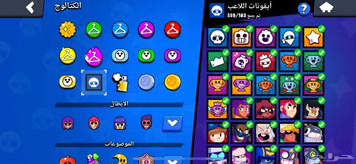 حساب براول ستارز نادر للبيع 11