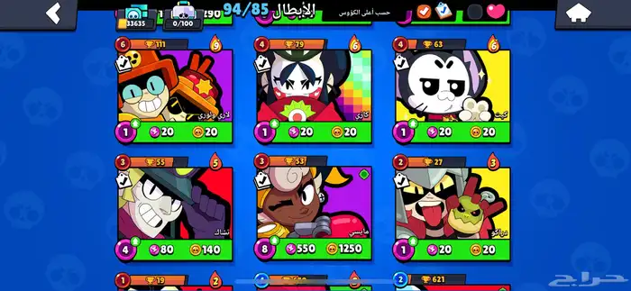 حساب براول ستارز نادر للبيع 19