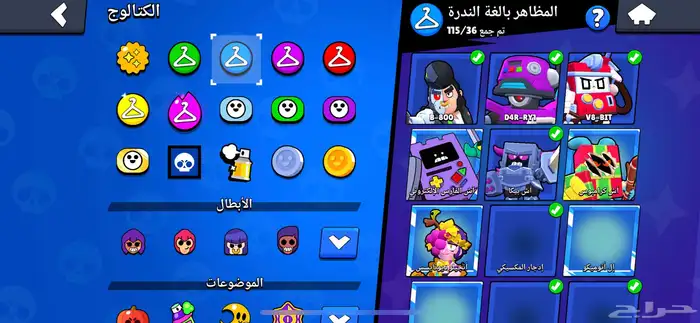حساب براول ستارز نادر للبيع 2