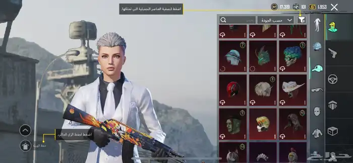 حساب ببجي 9