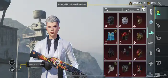 حساب ببجي 8