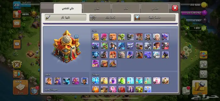 كلاش اوف كلانس تاون 16 فل ماكس 6