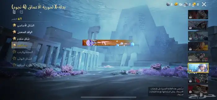 حساب ببجي 36
