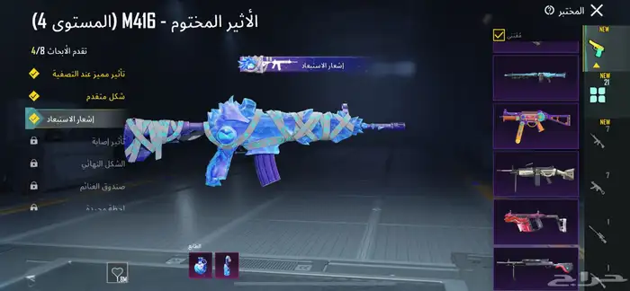 حساب ببجي 9