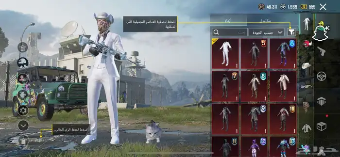 حساب ببجي العالمية 0