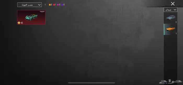 ببجي 21
