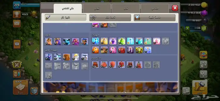 للبيع كلاش 2