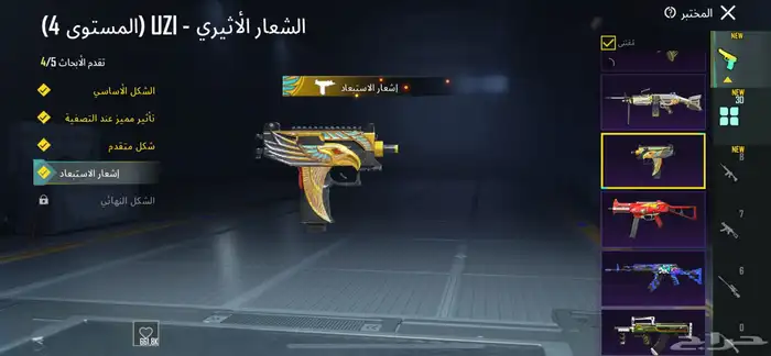 حساب ببجي 29