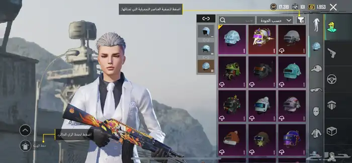 حساب ببجي 7