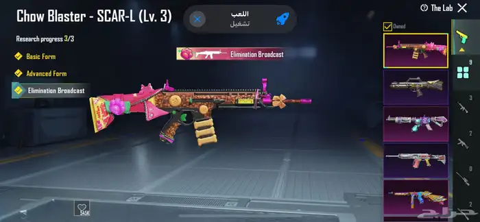 حساب ببجي 14
