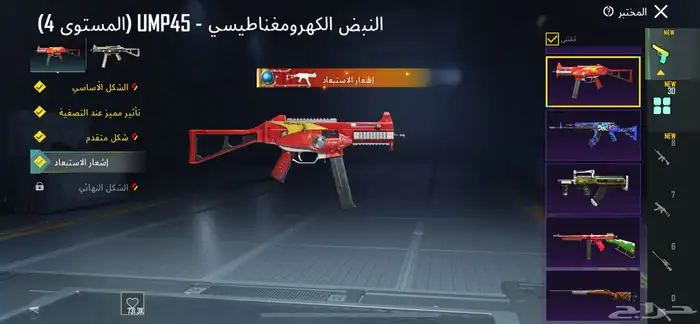 حساب ببجي 28