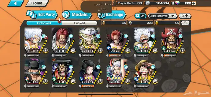 حساب باونتي 9 اكس 7 ماكس 0