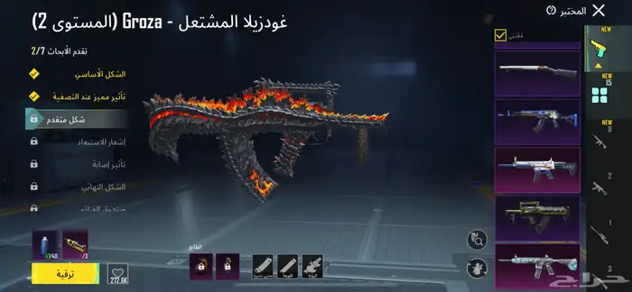 ببجي 12
