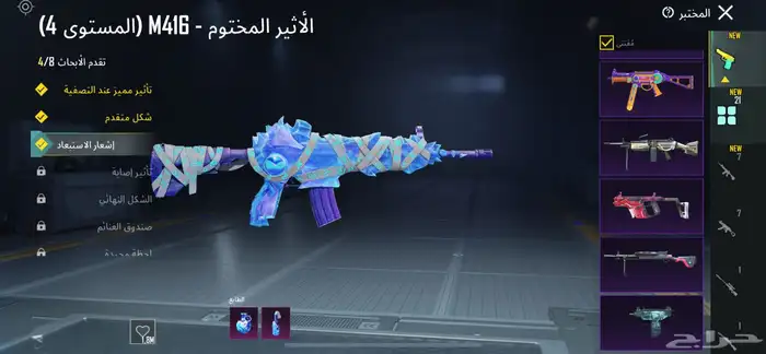 حساب ببجي 10