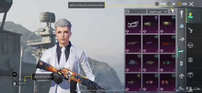 حساب ببجي 10