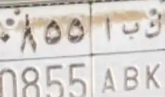 لوحه للبيع 1