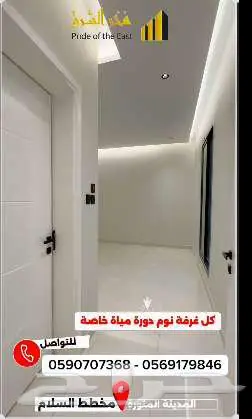 فيلا للبيع 8