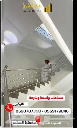 فيلا للبيع 7