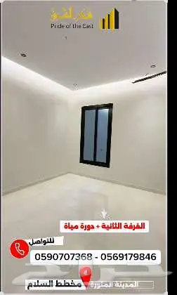 فيلا للبيع 9