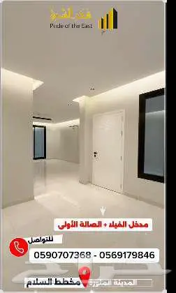 فيلا للبيع index