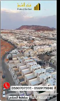 فيلا للبيع 0