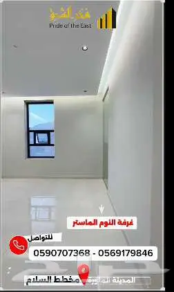 فيلا للبيع index