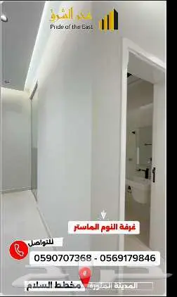 فيلا للبيع 11