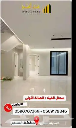 فيلا للبيع index
