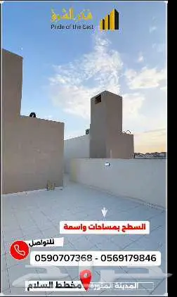 فيلا للبيع 15