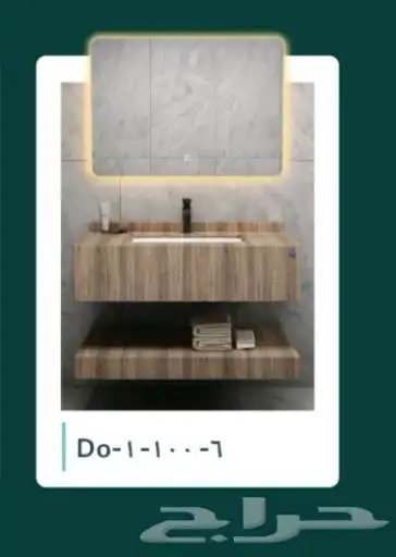 الرياض 1
