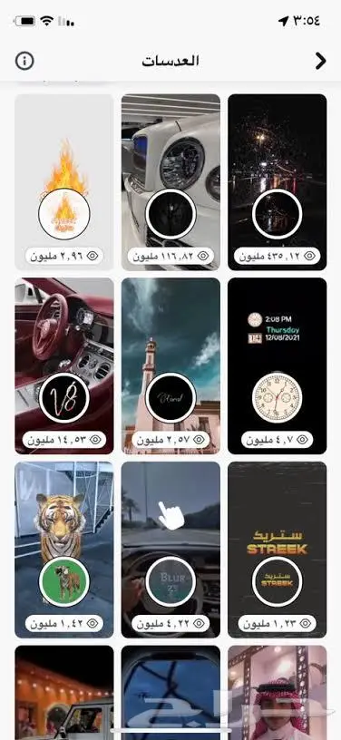 تصميم عدسات فلاتر سناب شات 0