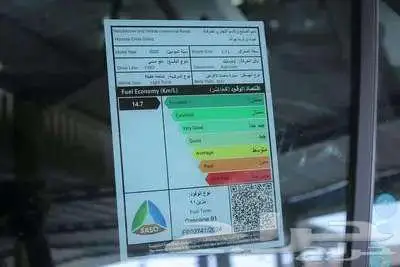 هيونداي كريتا 2.0 جراند سمارت موديل 2025 10