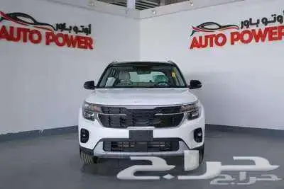عرض خاص كيا سيلتوس GL ستاندر موديل 2025 0